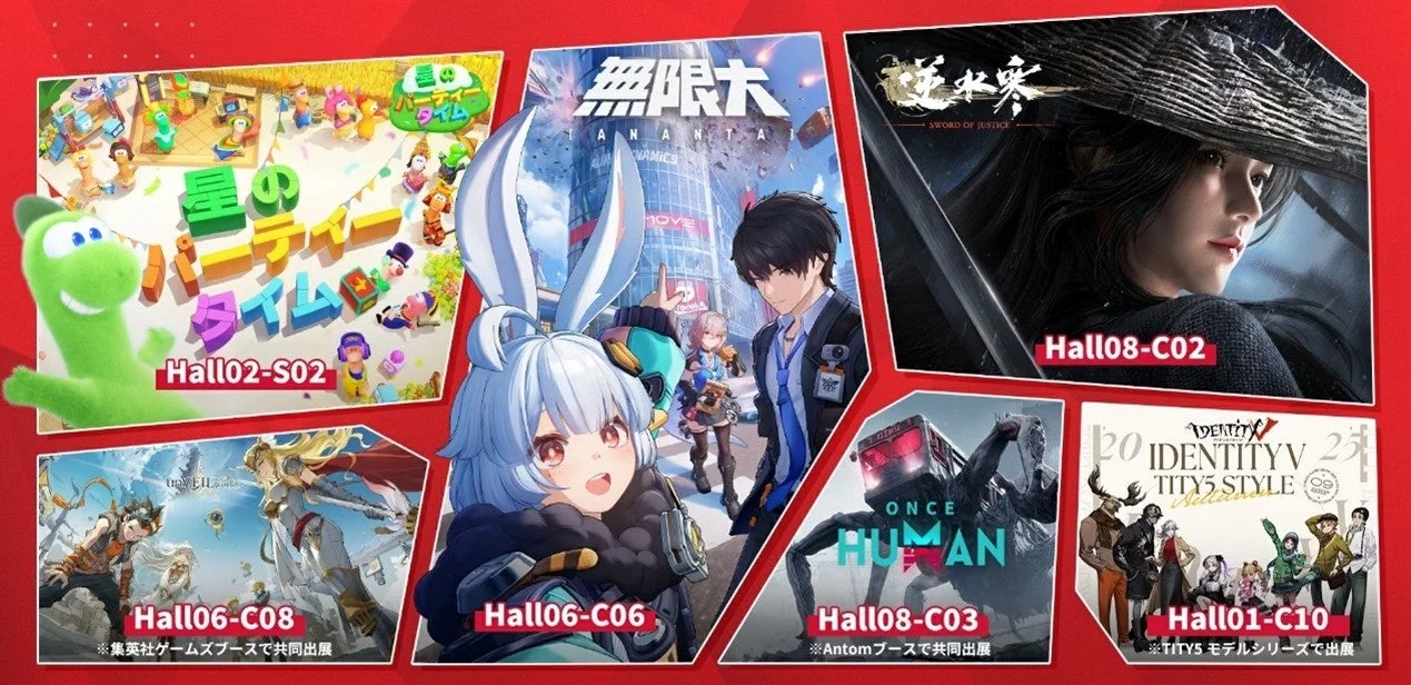 NetEase Gamesが出展した7タイトルの紹介画像とブース番号