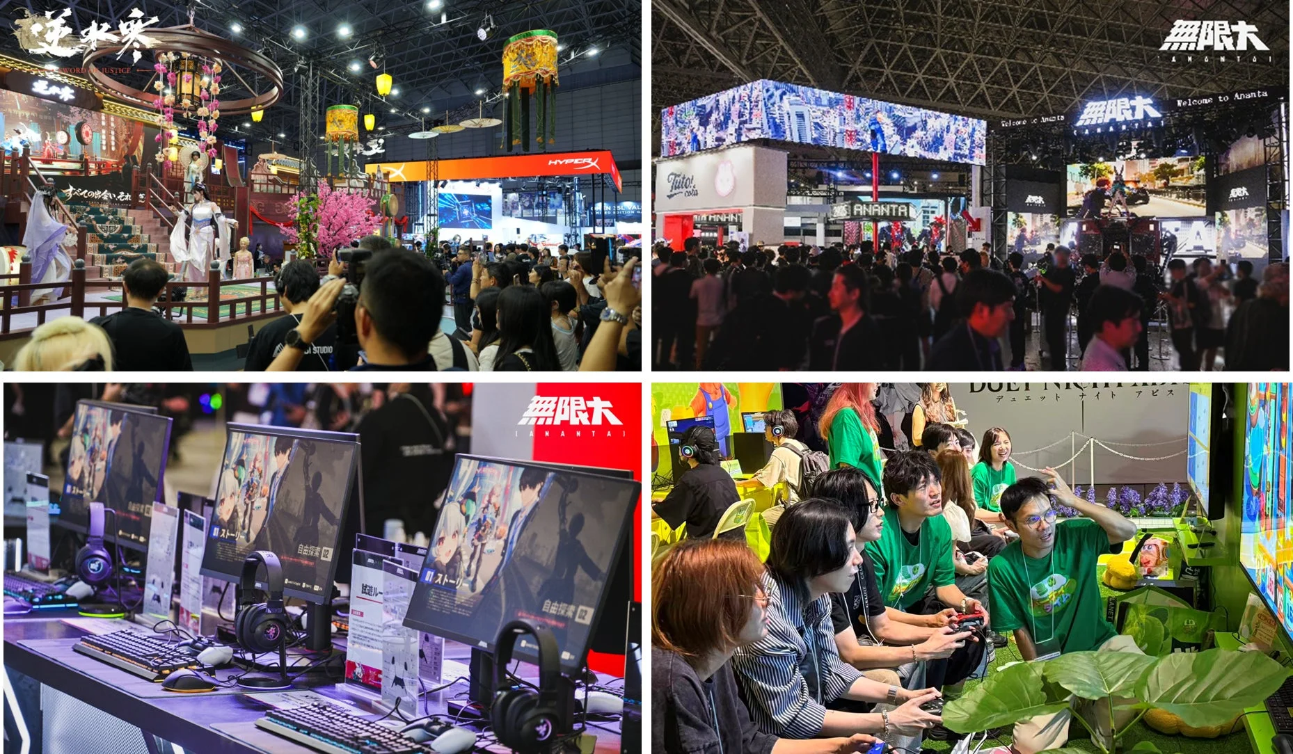 NetEase Games、東京ゲームショウ2025で過去最多7タイトル出展！　『ANANTA』世界最速試遊で長蛇の列