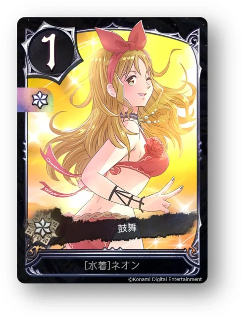 SNSキャンペーン第1弾のデジタルカード「水着ネオンちゃん」