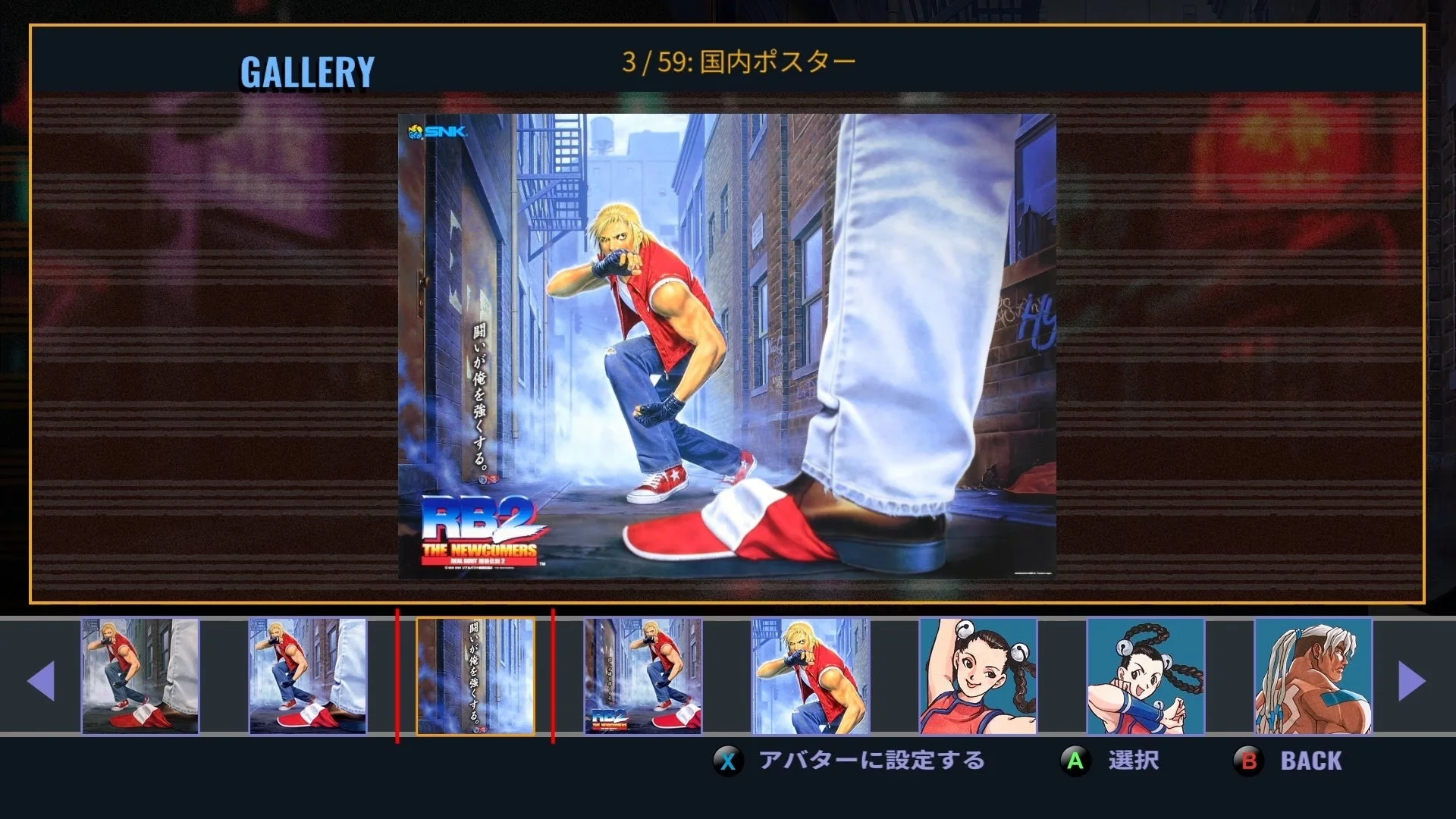 ギャラリーモードで閲覧できるキーアート