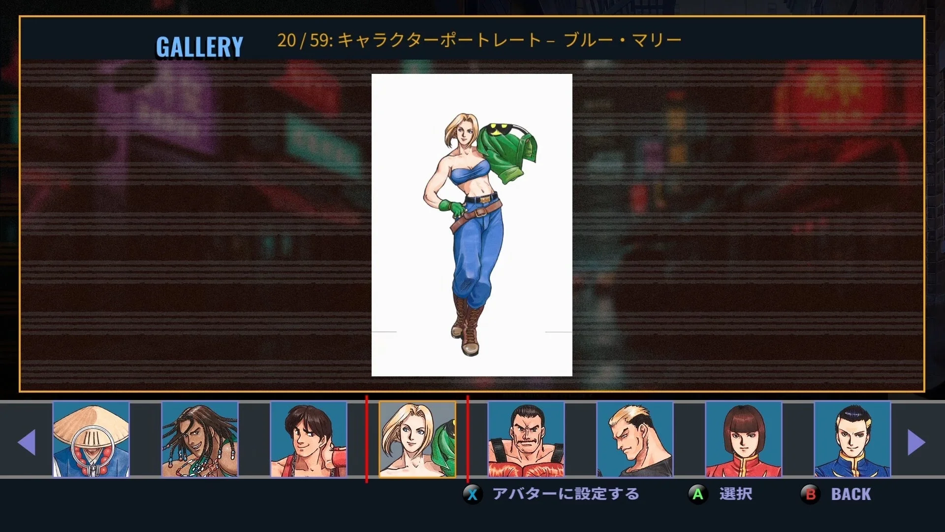ギャラリーモードで閲覧できるキャラクターポートレート