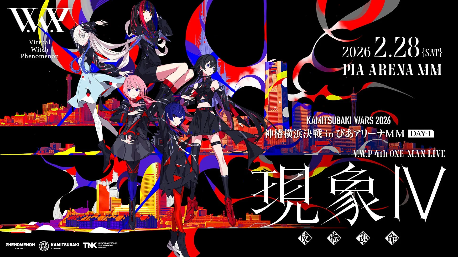 V.W.P、2026年2月28日にぴあアリーナMMで史上最大規模公演開催決定！