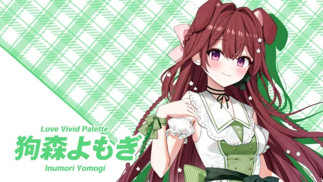 『らびぱれ!!』メンバー「狗森よもぎ」の紹介ビジュアル。グリーンの衣装。