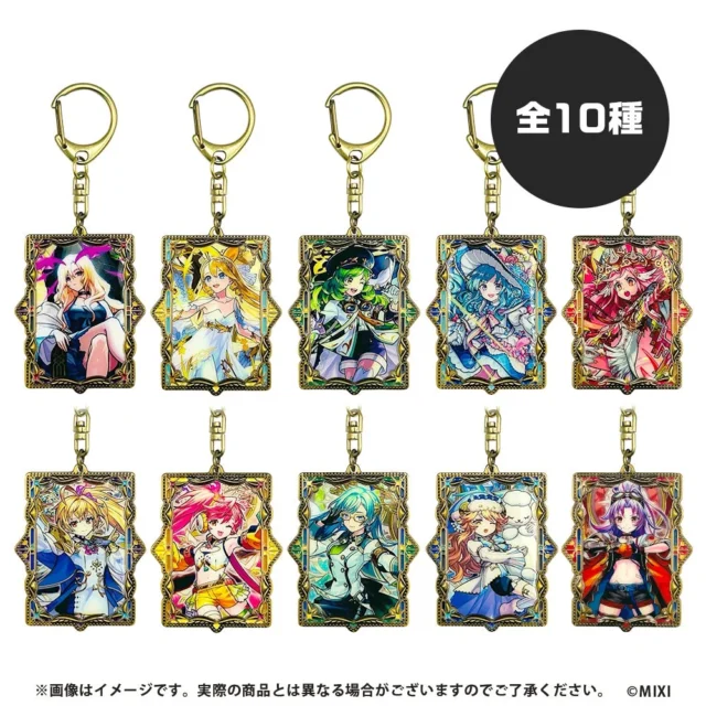 モンスターストライク 天使シリーズのコレクションメタルキーホルダー全10種