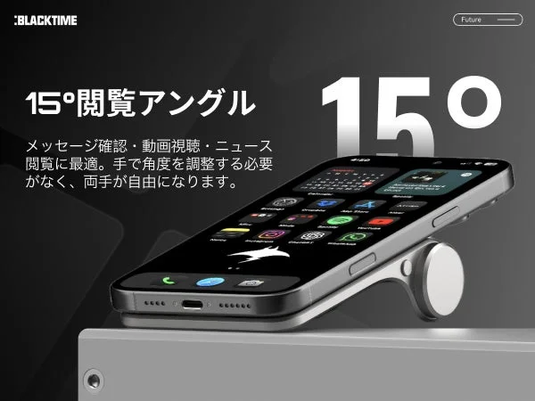 マンタ電力モバイルバッテリーのスタンド機能による15°閲覧アングル