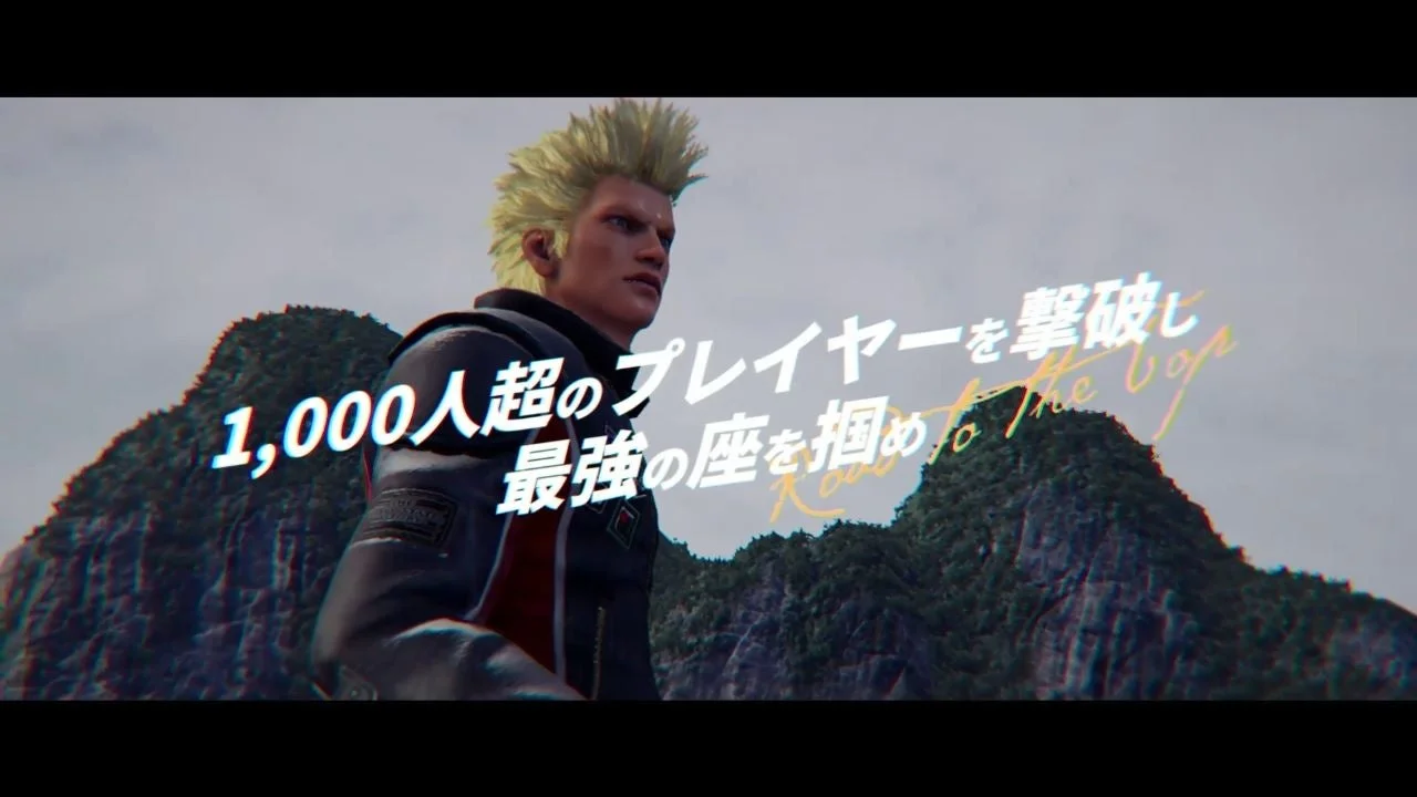 「World Stage」モードで最強を目指すコンセプトを示すゲーム内スクリーンショット
