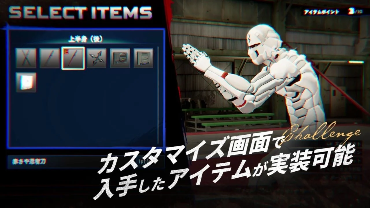 キャラクターカスタマイズ画面とアイテム実装に関する説明