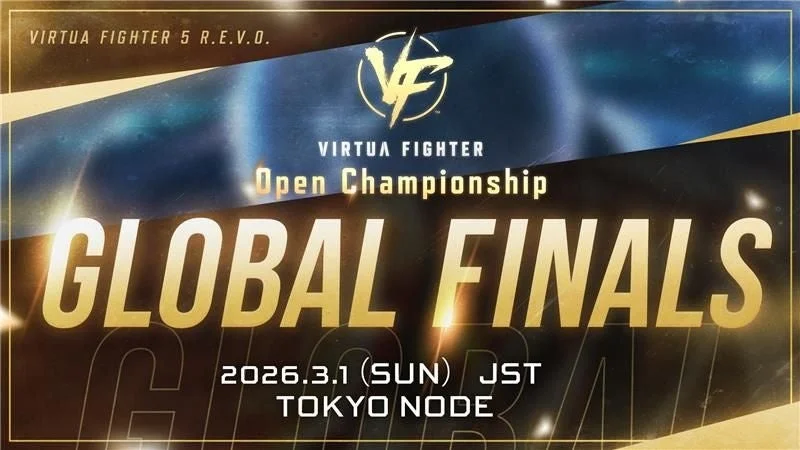 「VIRTUA FIGHTER Open Championship」グローバルファイナルのロゴと開催情報