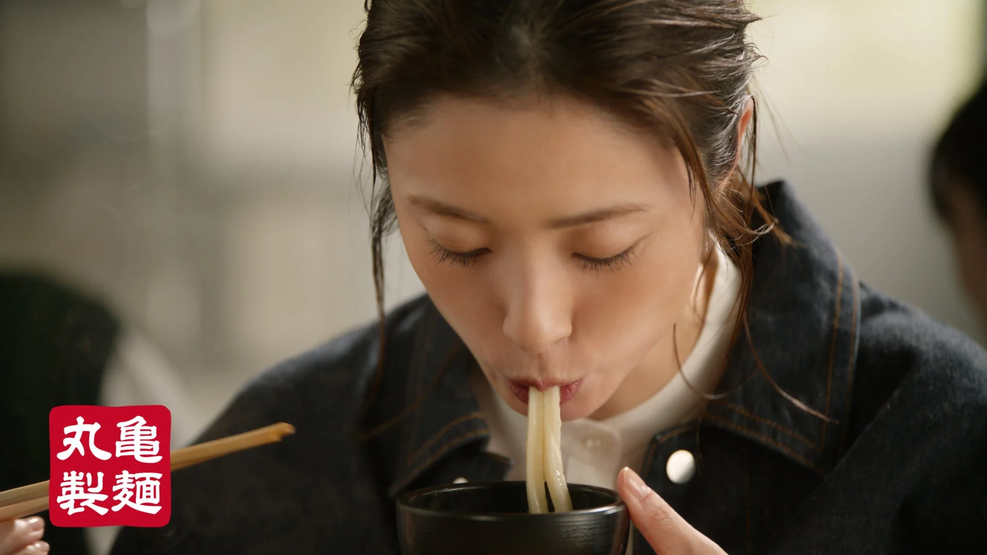 上戸彩さんが丸亀製麺のうどんをすすり満足する様子