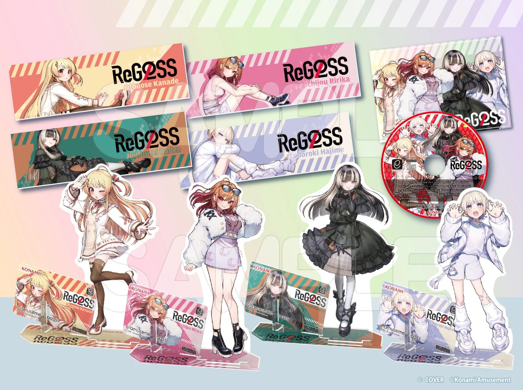 ReGLOSSプレミアムグッズキャンペーンのオリジナルグッズ一覧。アクリルスタンド、クッションカバーなど