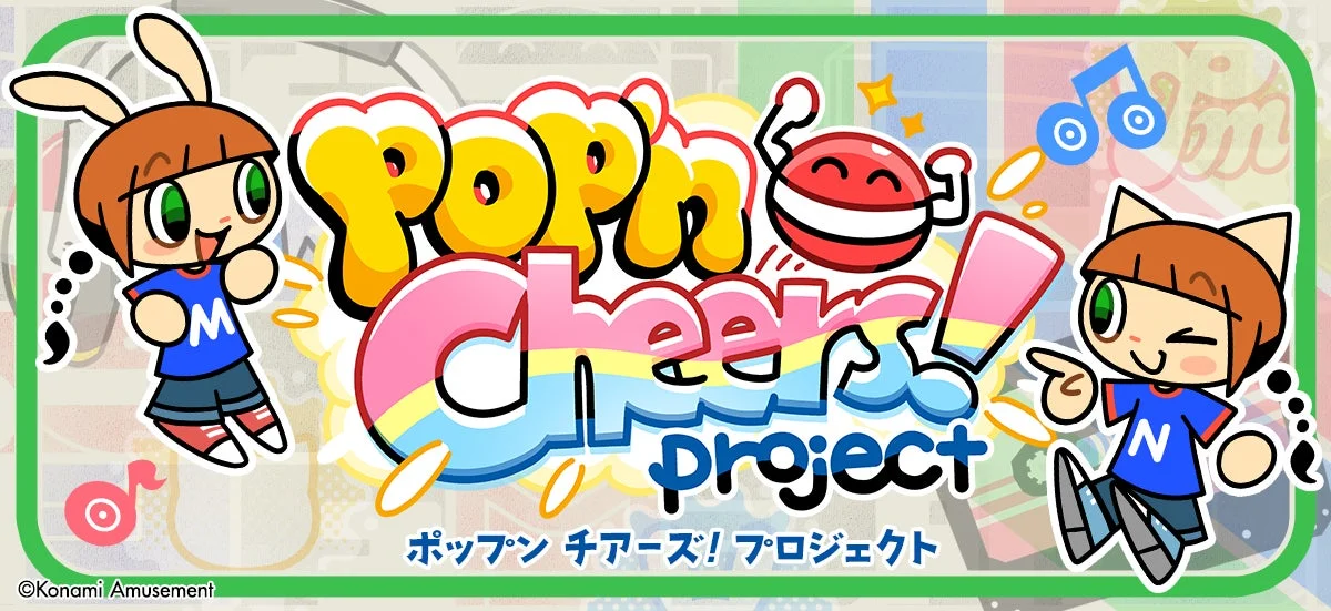 「pop’n music」27周年記念プロジェクトが始動！　新筐体稼働に向けてプレーヤー参加型企画を展開