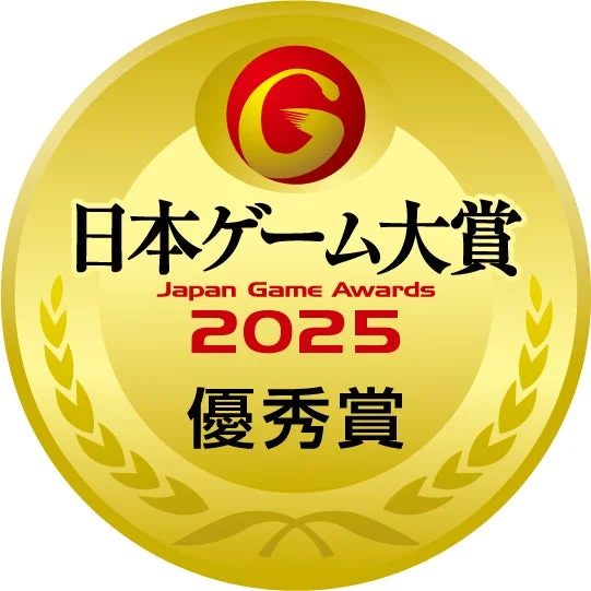 日本ゲーム大賞2025 優秀賞の金色のロゴマーク