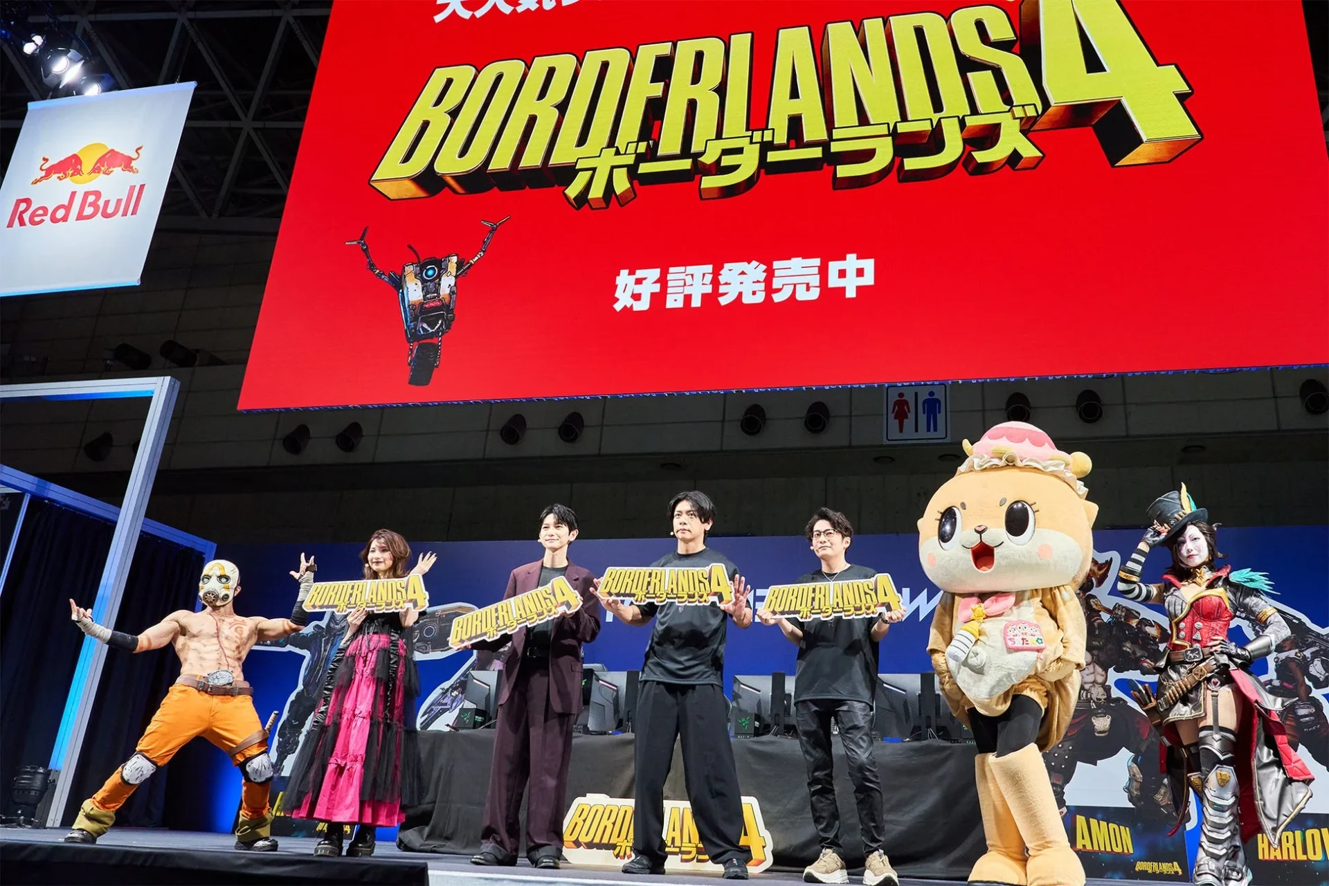 『ボーダーランズ4』TGSで新ヴォルト・ハンター「C4SH」世界初公開！　本郷奏多らが協力プレイ披露