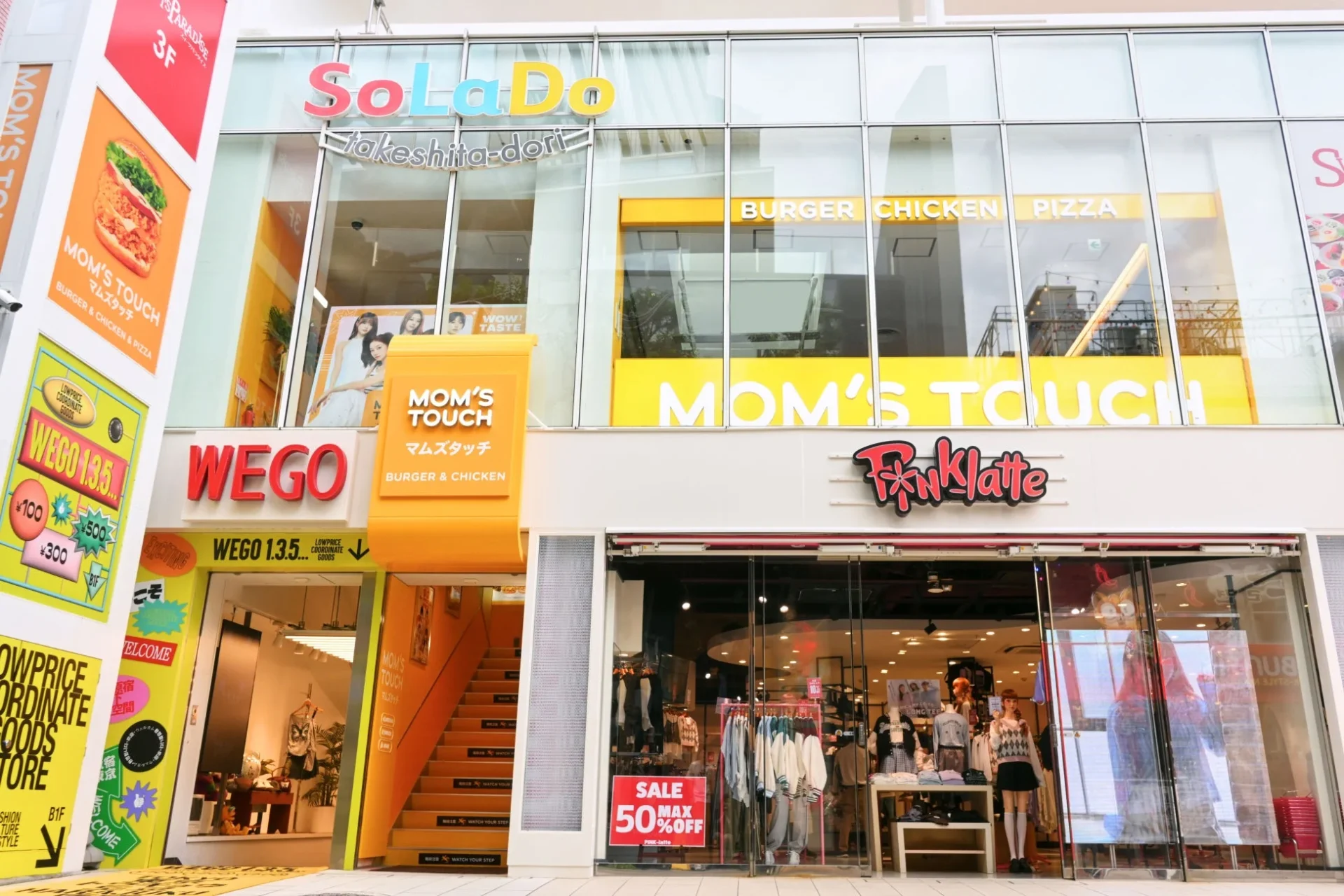 マムズタッチ日本2号店が原宿に上陸！　LE SSERAFIMフォトキーリング付きセットも登場　9月30日オープン