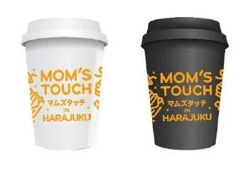 グランドオープン特典のタンブラーグッズ（白と黒）