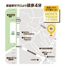 マムズタッチソラド原宿店へのアクセス地図（原宿駅より徒歩4分）
