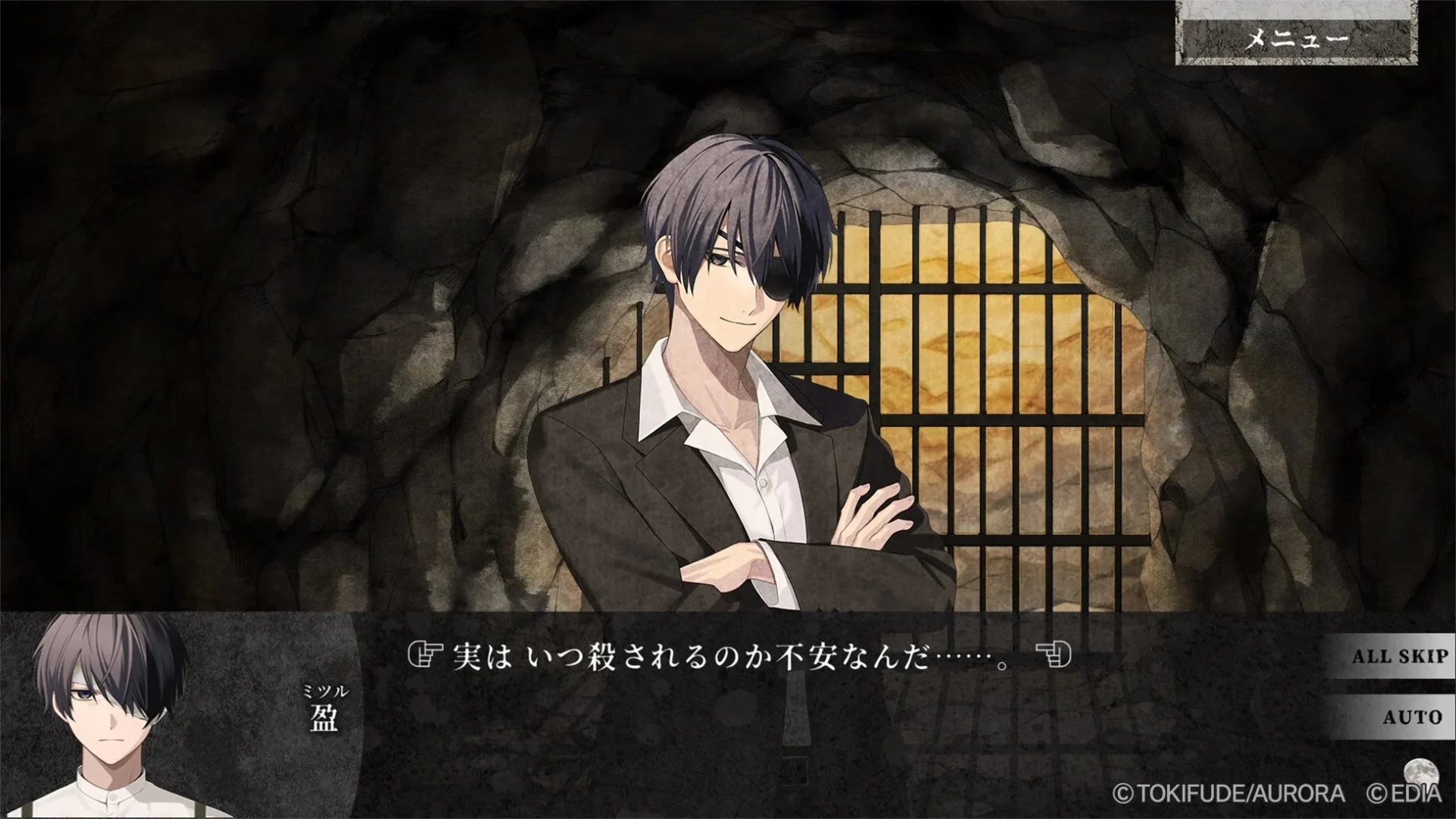 『虧月の夜』ゲーム画面。眼帯の男性キャラクターとセリフが表示されている。