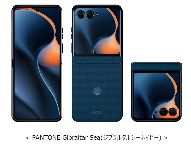 motorola razr 60d M-51F ジブラルタルシーネイビーの開閉状態