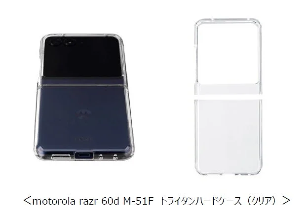motorola razr 60d M-51F用トライタンハードケース（クリア）