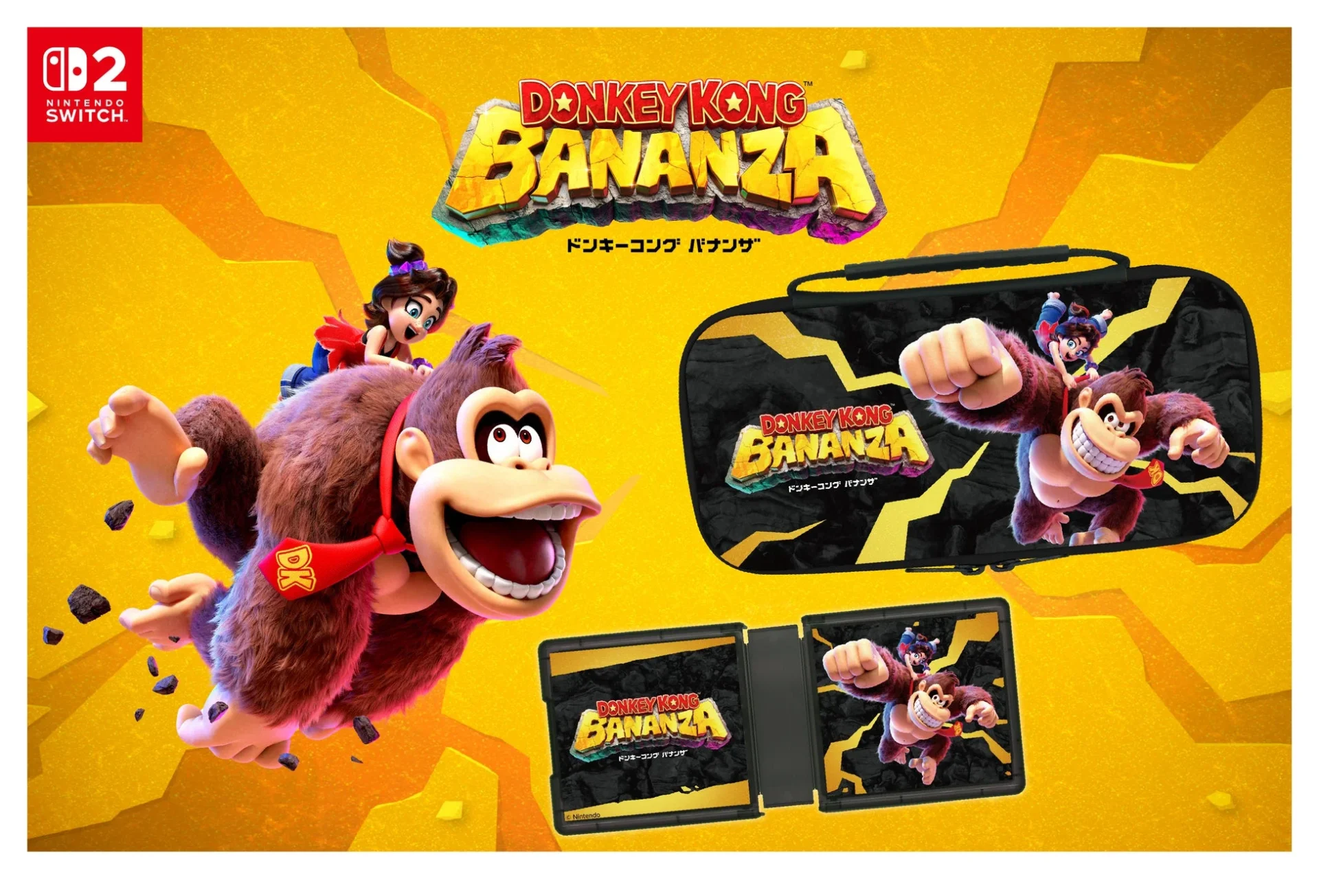 Nintendo Switch 2用『ドンキーコング バナンザ』アクセサリー登場！　11月下旬発売