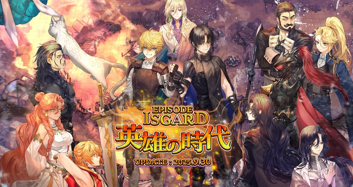 『ラグナロクオンライン』新エピソード「EPISODE：ISGARD ～英雄の時代～」実装！