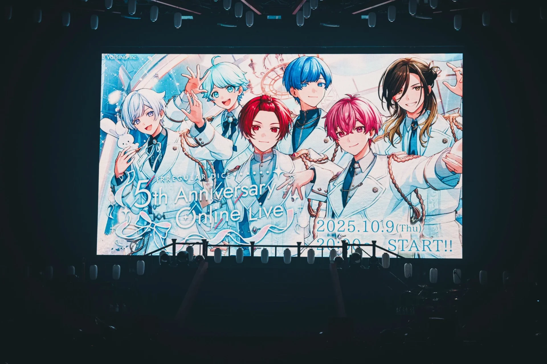 いれいす5th Anniversary Online LIVEの告知ビジュアル