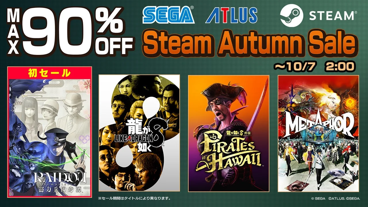 『RAIDOU Remastered: 超力兵団奇譚』『SHINOBI 復讐の斬撃』が初登場！　Steam「Autumn Sale」最大90%オフで開催中