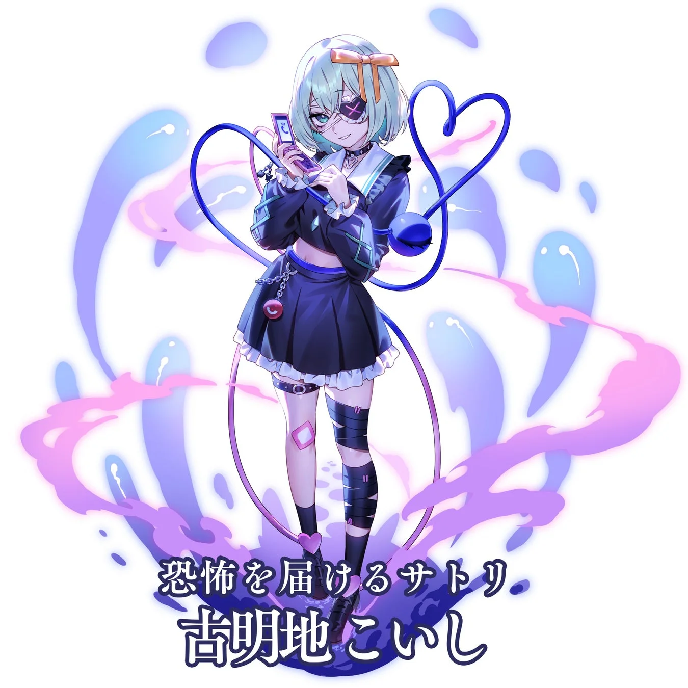 新キャラクター「[恐怖を届けるサトリ]古明地こいし」の全身イラスト