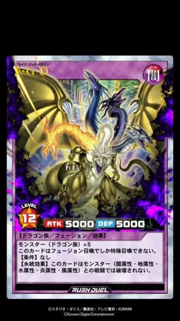 ログインボーナスでプレゼントされるクロニクルカード「F・G・D」
