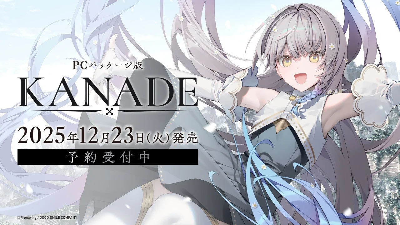 ビジュアルノベル『KANADE』PCパッケージ版予約開始！　12月23日発売