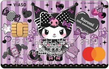 VIASOカード（クロミ 20周年記念デザイン）の券面