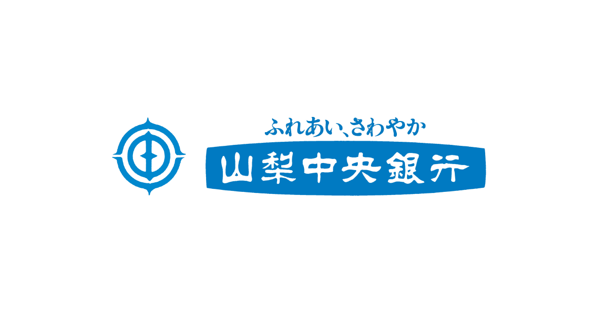 PayPayの山梨中央銀行口座登録で最大500ポイント！　第2弾キャンペーン開始　9月1日から