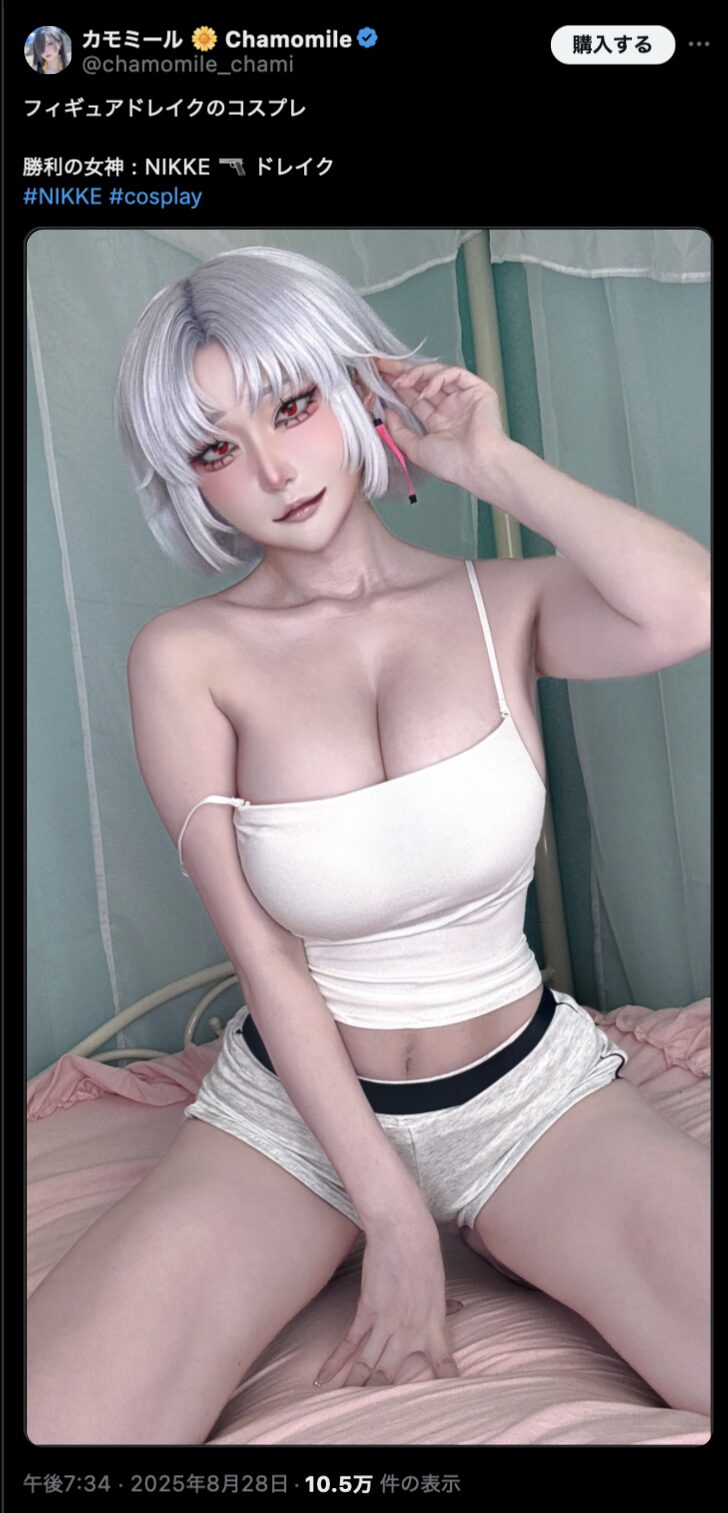 白衣装で魅力満点！　カモミール 、『勝利の女神：NIKKE』ドレイクのセクシーな私服姿を披露