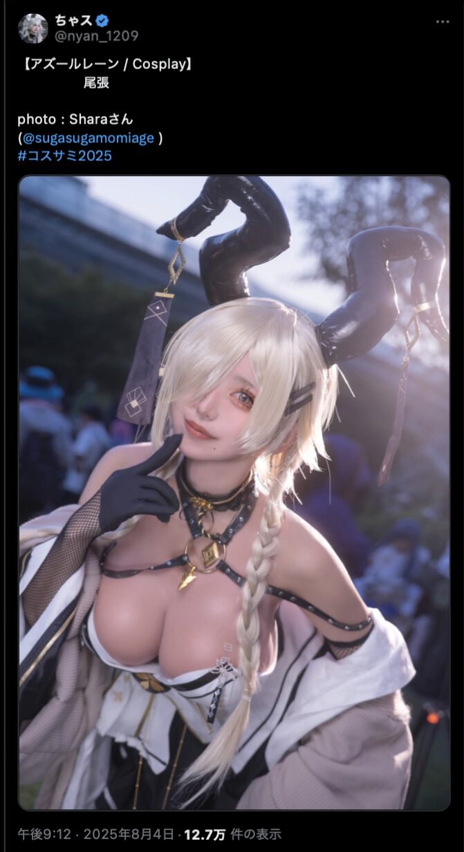 セクシーすぎる黒ギャル尾張！　ちゃス、『アズールレーン』尾張のコスプレで圧倒的な存在感を披露