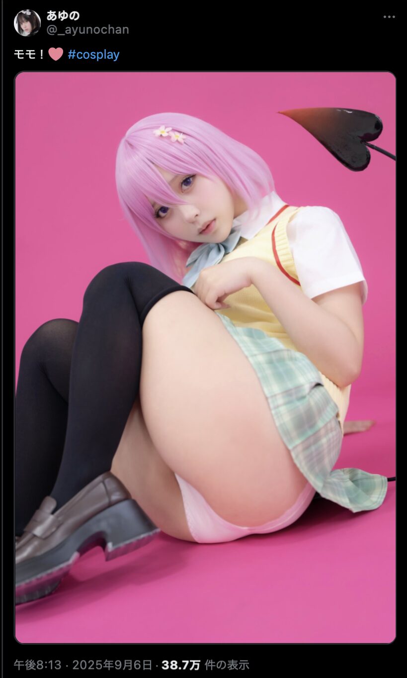 パンチラ衣装が最高！　あゆの、『To LOVEる』モモ・ベリア・デビルークのコスプレ写真を公開