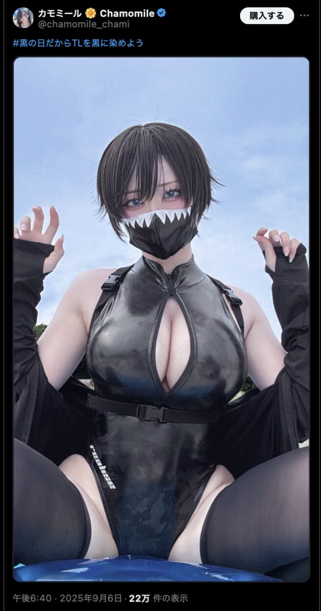 シャチのコスチュームが艶めかしい！　カモミール、黒の日に合わせてセクシーなシャチ娘コスプレを披露