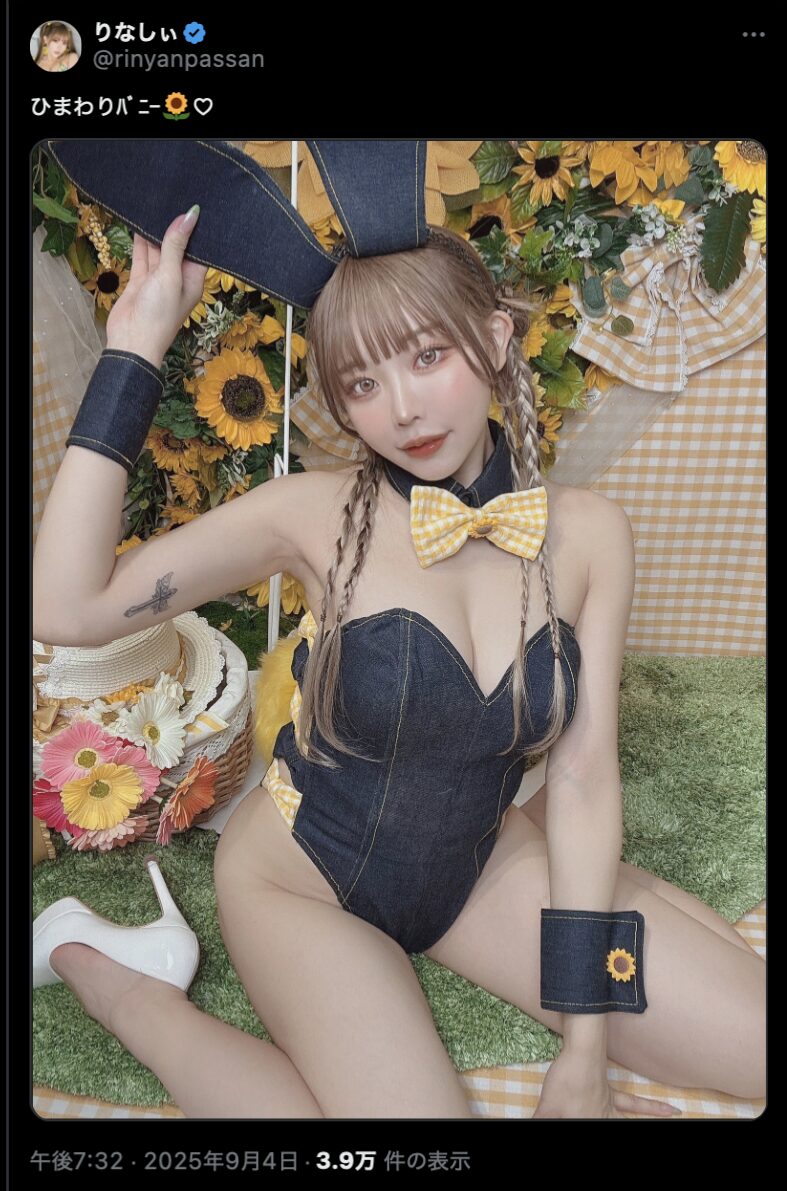 デニム素材が新鮮！　りなしぃ、ひまわり模様のバニーガール姿を披露