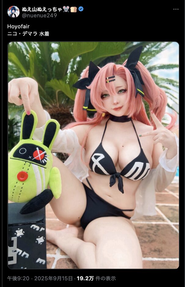 セクシーすぎる水着ニコ！　ぬえ山ぬえっちゃ、『ゼンレスゾーンゼロ』ニコ・デマラの水着コスプレを披露