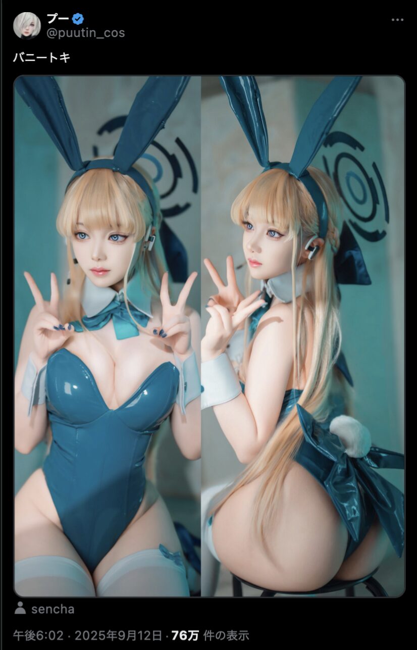 キュートなダブルピースが映える！　プー、『ブルーアーカイブ』飛鳥馬トキのバニー衣装コスプレ写真を公開