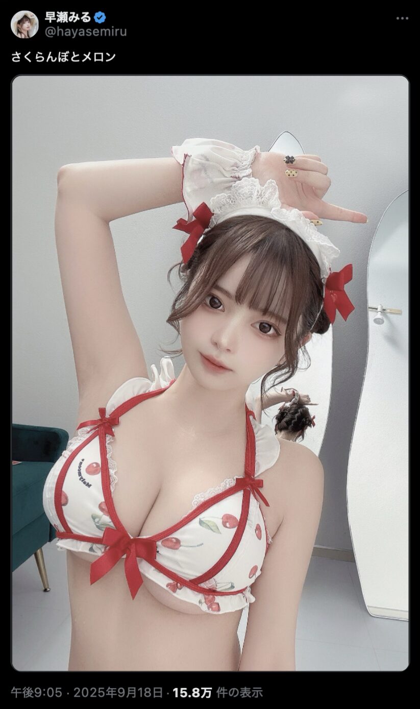セクシーキュートな魅力！　早瀬みる、フルーツ柄ランジェリーで魅惑的な一枚を公開