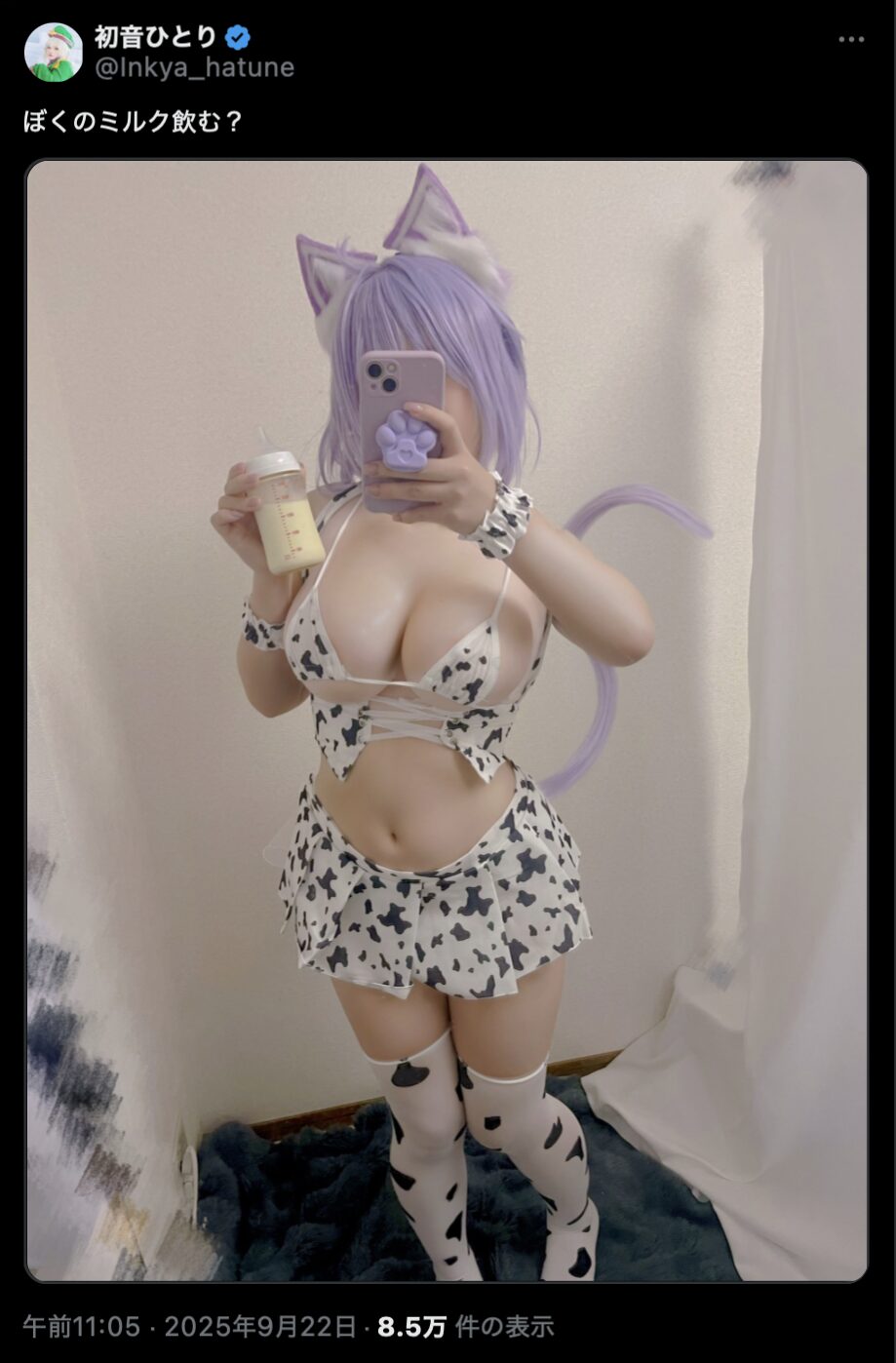 可愛すぎる牛×猫コス！　初音ひとり、紫髪猫耳で「ぼくのミルク飲む？」と甘い誘惑