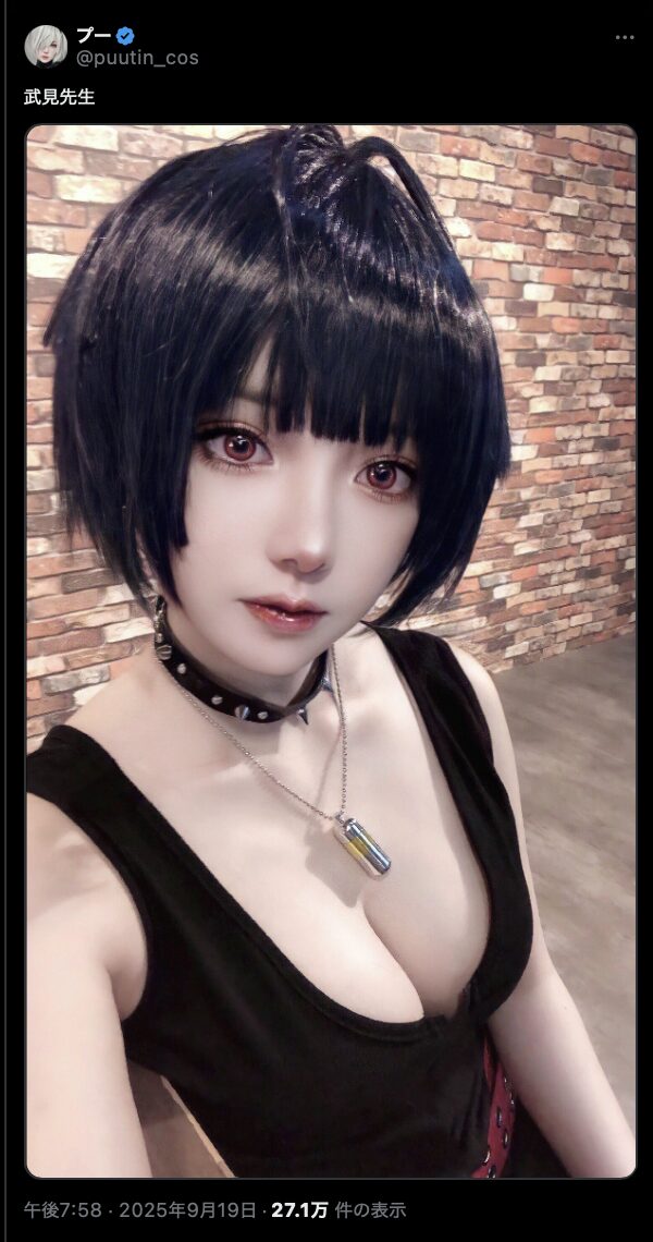 セクシーな先生にメロメロ!　プー、『ペルソナ5』武見妙のコスプレ写真を公開