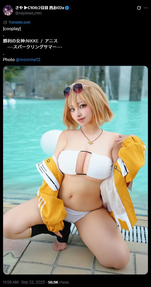 プールサイドで魅せるセクシーアニス！　さや、『勝利の女神：NIKKE』アニス スパークリングサマー衣装でむちむちボディを披露