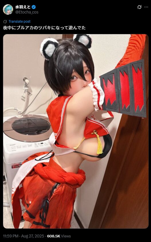 圧倒的春日ツバキ再現度！　水羽えと、『ブルーアーカイブ』の人気キャラを完璧コスプレで魅了