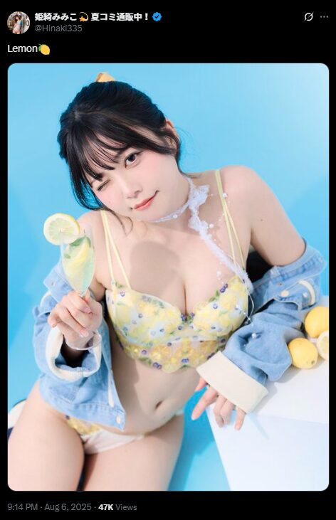 夏の爽やかさ全開！　姫綺みみこ、レモンモチーフの夏らしいビキニコーデを披露
