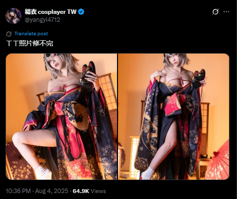 妖艶な花魁ジャンヌ！　楊衣、『Fate/Grand Order』ジャンヌ・ダルク・オルタ 花魁verのコスプレで圧倒的な美しさを披露