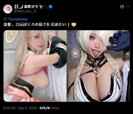 金髪とほくろの魅力全開！　真宵けう、『ブルーアーカイブ』桑上カホと『アズールレーン』尾張のコスプレで魅力を披露
