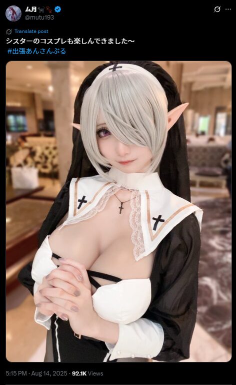 神聖なのに誘惑的！　ム月、エルフ耳シスターのコスプレで「出張あんさんぶる」に参加