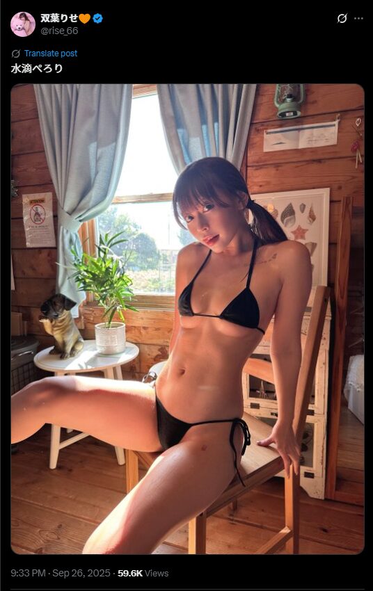 セクシーな水滴ぺろり！　双葉りせ、美しいくびれと腹筋を披露したミニビキニ姿