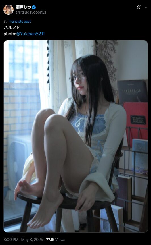 春の陽だまりで魅せる透明感！　瀬戸りつ、『ハルノヒ』をテーマにした美麗写真を公開